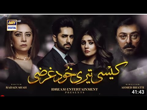 Kaisi Teri Khudgharzi Episode 14 10thAugust 2022 ARY Digital Darama Full Episode