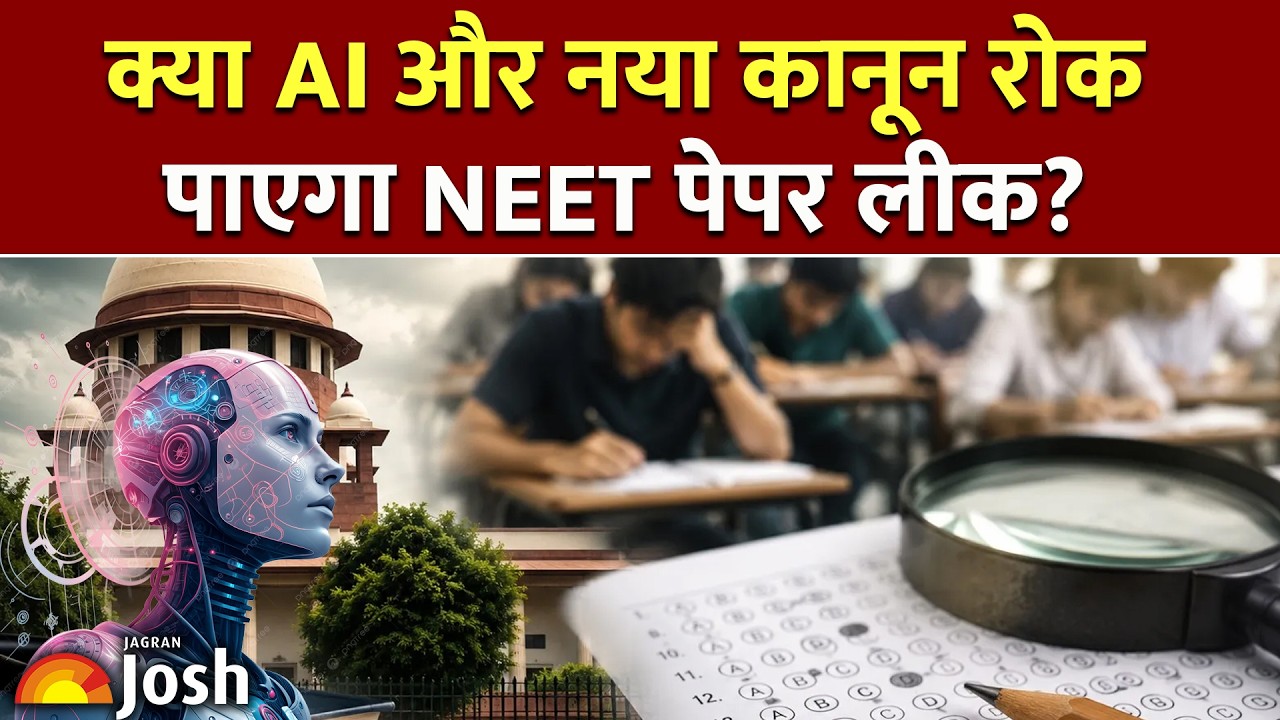 How AI Can Make NEET Leak-Proof? सरकार का मास्टर प्लान! | Cyber Expert | NEET | MBBS