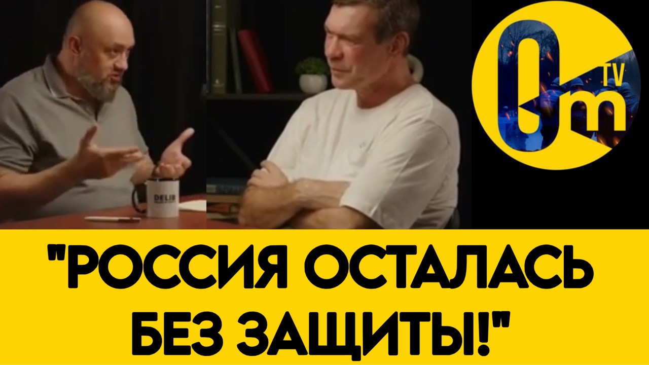 «ВСУ, ЧТО ВЫ ТВОРИТЕ? ЭТО ПОЛНЫЙ ПРОВАЛ!»