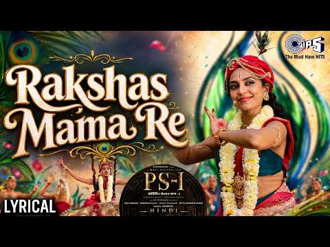 Rakshas Mama Re (Song)