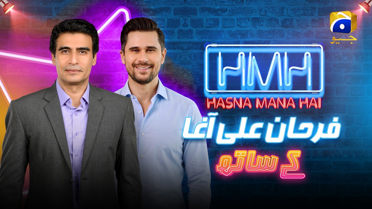 Hasna Mana Hai Episode 113 | Farhan Ally Agha With Tabish Hashmi | 14th May 2026 | Har Pal Geo