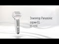 PANASONIC ES-EL9A-S520 - видео