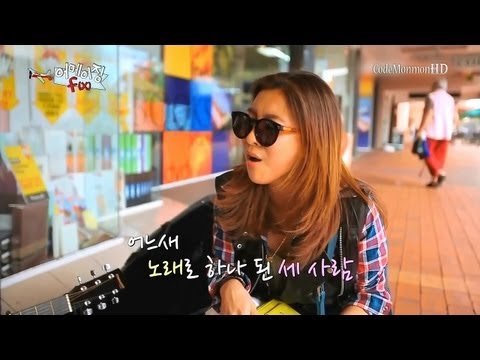 Luna (f(x)) - No One (Jun 4, 2013)