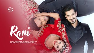 Rani (Nepali Movie) ft. Malina Joshi, Saruk Tamrakar, Manish S. Shrestha, Anoop Bikram Shahi