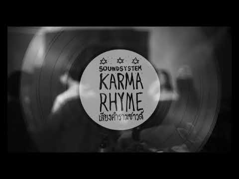No more babylon - Karma Rhyme Soundsystem
