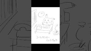 ピカチュウ大喜利