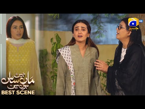 Maa Nahi Saas Hoon Main Episode 101 | 𝐁e𝐬t S𝐜e𝐧e 0𝟒 | Hammad Shoaib - Sumbul Iqbal | Har Pal Geo