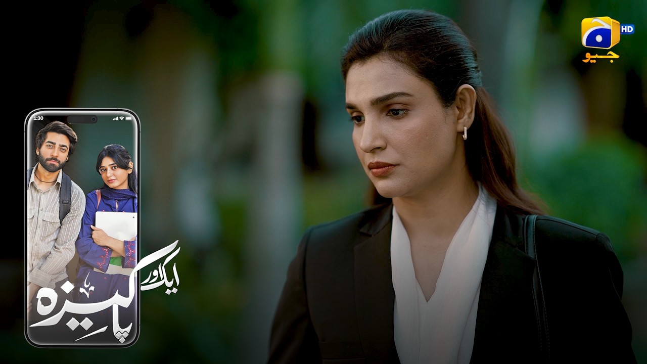 Biwi Shohar Ke Liye Wakeel Ban Gayi || Aik Aur Pakeezah || Har Pal Geo