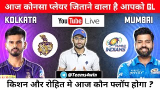 LIVE IPL : KOL vs MI Dream 11 Live | KOL vs MI IPL Live | KOL vs MI Live Stream | KOL vs MI DREAM 11