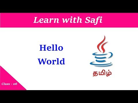Hello World Program In Java First Program In Java Tamil Learn With Safi