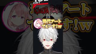 さくゆいの現代のアートを見てブチギレる葛葉w【にじさんじ／切り抜き】