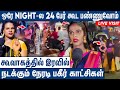கத்திய காட்டி DRESSஆ கழட்டிட்டாங்க Koovagam 2025