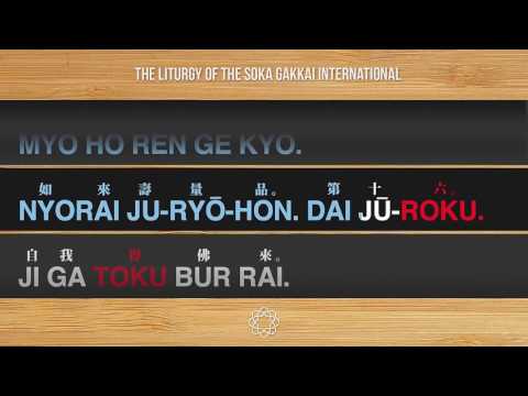 GONGYO (PRONUNCIACIÓN IDEAL)