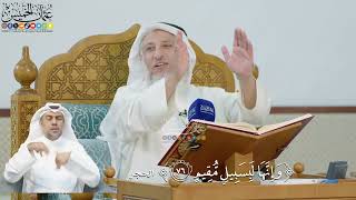 252- تفسير قوله تعالى:(وإنها لبسبيل مقيم) - عثمان الخميس