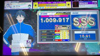 真千年女王 AJ 16-0-0