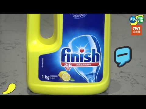 科技師輩秀－BOSCH洗碗機