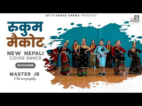 Rukum Maikot (Kids Cover Dance) | New Nepali Cover Dance 2024 | Let's Dance Arena | Dang (Ghorahi)
