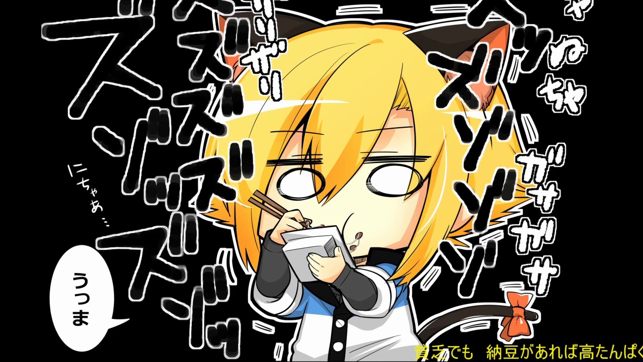 Natto!! -Moon!!(月ノ美兎/iru）替え歌- 歌ってみた【卯月コウ】