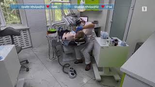 Ինդեքս 15.06.2020