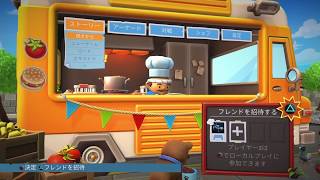 【みんなでシリーズ】平成最後のダイジェスト版