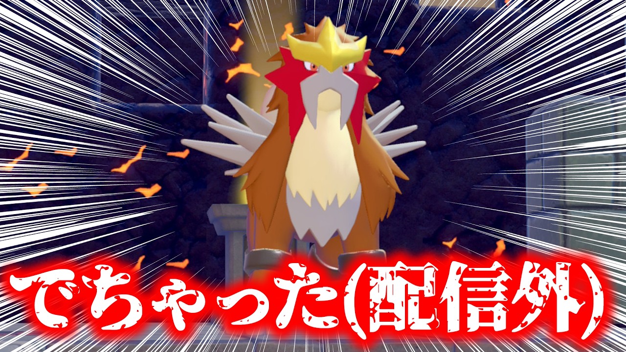 【ガチ緊急謝罪3】大変申し訳ございませんでした「ぽこ あ ポケモン」#7【 Vtuber/魔王トゥルシー/VEE 】