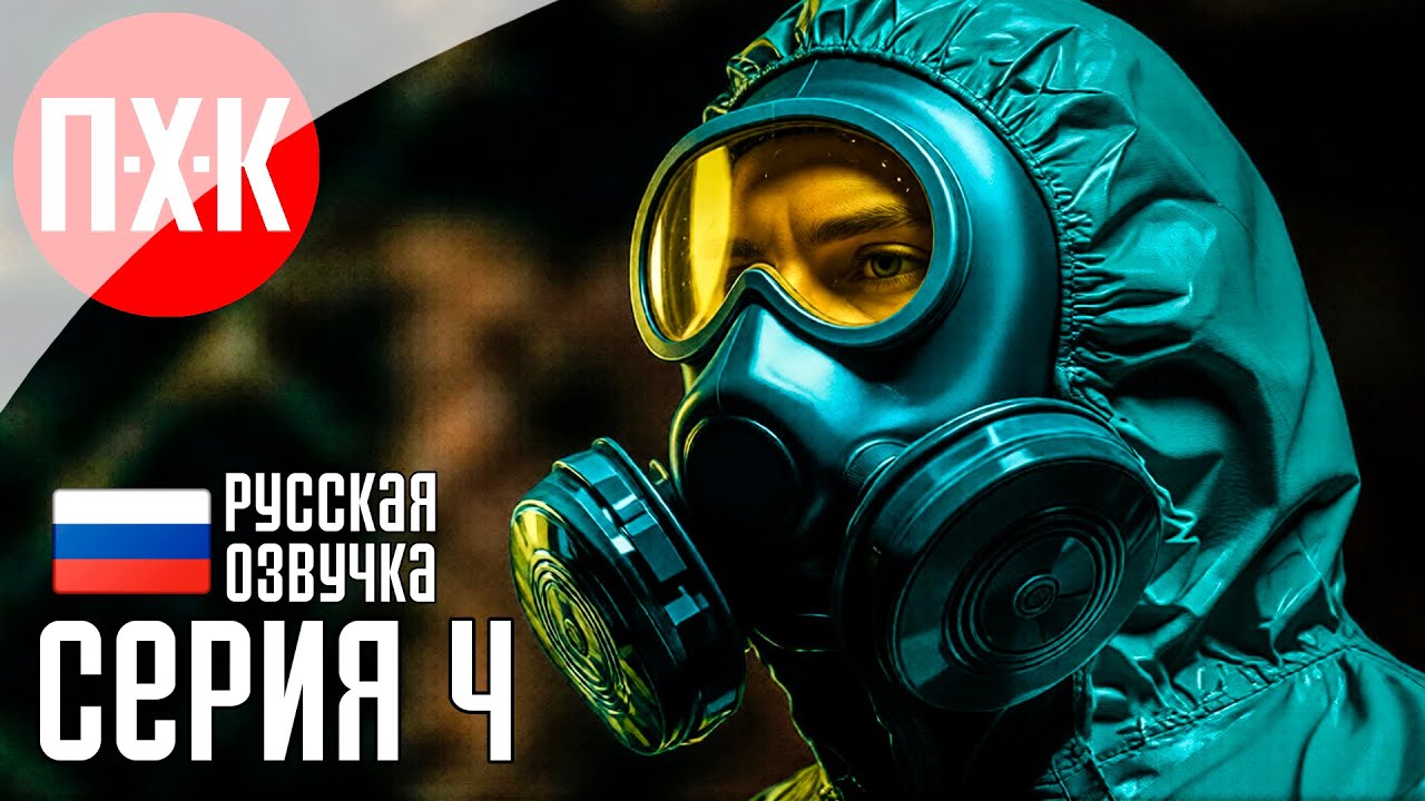 QUARANTINE ZONE THE LAST CHECK Прохождение 4 ᐅ Зомби апокалипсис: Проверка на заражение.