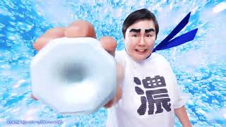花王 バブ 夏のドロドロ疲労感を流し去れー！ 動画広告 やす子