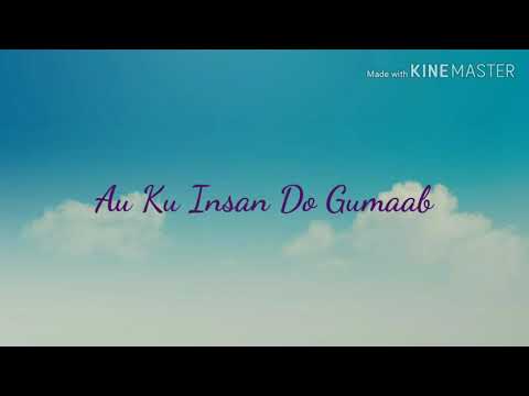 Au ku Insan Daa Gumaab(Karaoke Versi Piano)