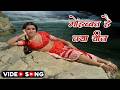 मोहब्बत है क्या चीज़ Mohabbat Hai Kya Cheez Lata Mangeshkar Suresh
