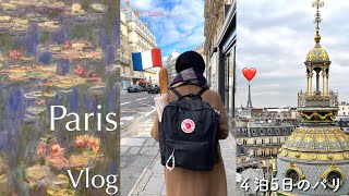 PARIS Vlog 🇫🇷 | パリ旅行後半 | オペラ座、モネの睡蓮、シテ島