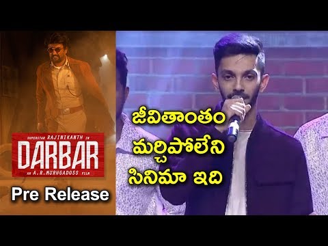 Anirudh Ravichander About Darbar At Pre Release Event
