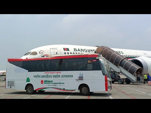 বিমান বাংলাদেশ এয়ারলাইন্স ৭৮৭/ Biman Bangladesh Airlines 787