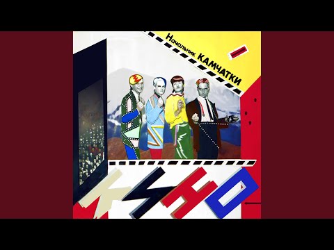 Video thumbnail for Последний герой (Last Hero)