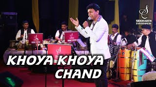SARVESH MISHRA | DEV ANAND | SIDDHARTH - YouTube