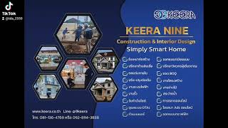 กีร่าไนน์ บจก. กีร่าไนน์ บจก.