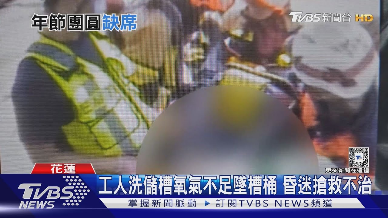 都要過年了 男洗儲槽昏迷不治、吊掛業者遭吊臂砸死