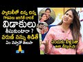 Lavanya Tripathi Comments On Divorce Varun Tej Andala Rakshasi Movie News Buzz