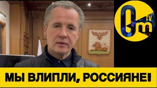 РОССИЯНЕ СОБИРАЮТ ЧЕМОДАНЫ!