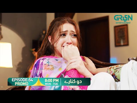 Do Kinaray - Episode 54 Promo | Monday & Tuesday at 8:00 PM | Momina Iqbal - Junaid Khan | Green TV