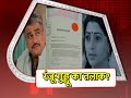 Ranju Ki Betiyaan Guddu Gives DIVORCE To Ranju Ranju Is SHOCKED