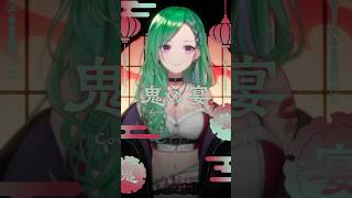 【cover】鬼の宴/友成空【ぶいすぽ/八雲べに】 #shorts #歌ってみた #vtuber #ぶいすぽ