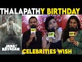Celebrities Wishes To Thalapathy Vijay 51 Singers Maalavika Ranjith Lisha Rahul Jana Nayagan