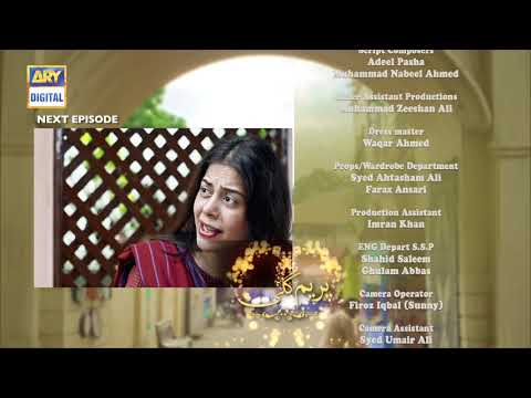 Prem Gali Last Episode | Teaser | ARY Digital Drama