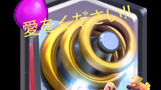 【クラロワゆっくり実況】スパーキーを愛することを誓います!!