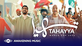 Maher Zain &amp; Humood - Tahayya | World Cup 2022 | ماهر زين و حمود الخضر - تهيّا