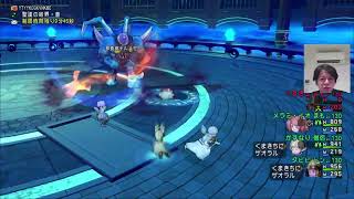 ドラクエ１０配信