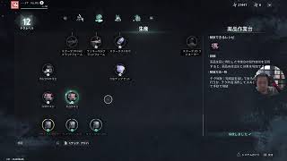 [ワンスヒューマン][PS5] [参加OK][恋愛相談]　　　　　まだよーわからんけど楽しいからやる