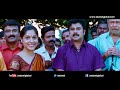 Nadodimannan Malayalam Movie Part 09