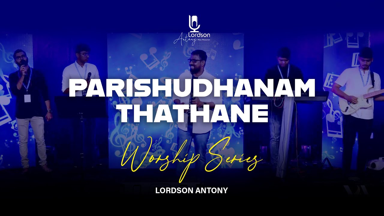 Parishudhanam Thathane ♪ Lordson Antony | Live Worship ℗ ©