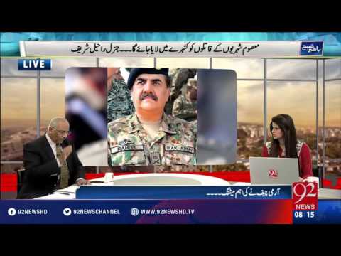 Bakhabar Subh - 28-03-2016 - 92NewsHD